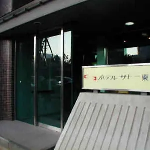 ホテル Sato - Vacation 04955v, 東京都