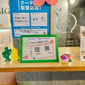 Khaosan Origami Hotel